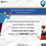 [카드뉴스] 최저임금 인상에 눈물 흘리는 편의점의 30년 역사