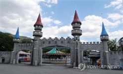 뒷돈 받고 회삿돈 빼돌리고…부곡하와이 전 이사 징역 4년 선고