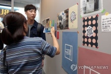 그러코롬 노가리 풀지 말고 싸게싸게…전북 방언사전 만든다