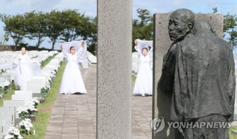 4·3행방불명희생자를 위한 진혼무