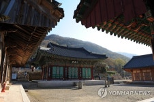 영광 불갑사