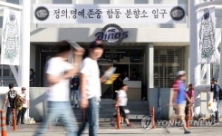 야구장에 걸린 NC 추모 펼침막