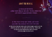 휴 잭맨 주연 위대한 쇼맨 원작 뮤지컬?…금시초문