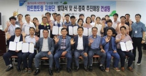 농협하나로유통 호남지사 마트멘토링 지원단 운영