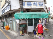 광주 영흥식당 문 닫는다
