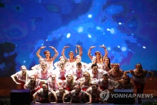 국제청소년연합 그라시아스콘서트