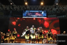 국제청소년연합 그라시아스콘서트