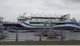 부산 자갈치·태종대 앞바다 관광유람선 취항