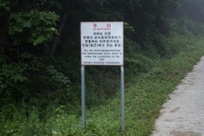 [DMZ 65년]④ 사진으로 보는 비무장지대…내 생애 가장 아름다운