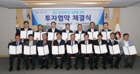 건화 등 3개 중소기업 창원시에 공장 신·증설 투자