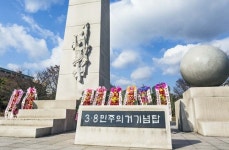대전 둔지미공원 명칭 3·8 민주의거 둔지미공원으로 변경