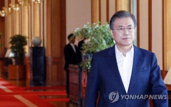 국무회의 입장하는 문 대통령