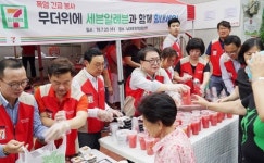 세븐일레븐, 남대문 쪽방촌 주민에게 생수·도시락 전달