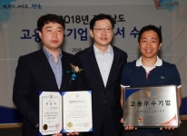 불황 속 일자리 창출…경남 고용 우수기업 19곳 선정