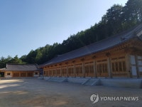 오대산 자연명상마을 28일 개원