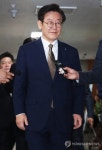 경찰, 분당보건소 추가 압수수색…이재명 의혹 수사