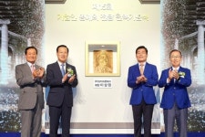 [게시판] 기업은행 명예의 전당에 이상원 상아프론테크 대표