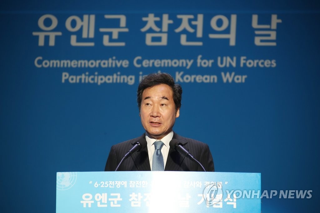 국무총리 고귀한 희생에 보답하겠다…평화와 상생 강조
