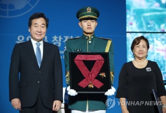 태극무공훈장 수여하는 이낙연 총리