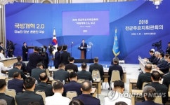 문대통령 계엄령 검토는 불법적 일탈…국민 두려워하는 軍돼야