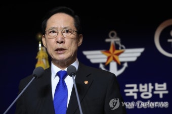 국방개혁안 발표하는 송영무 장관