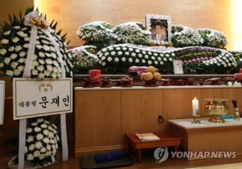 문대통령, 박종철 열사 부친 별세에 