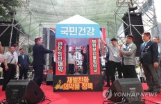 편의점 약국 반대, 화상투약기 폐지 퍼포먼스 하는 약사들