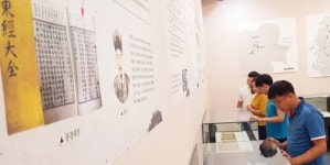 남원향토박물관 남원과 동학농민혁명 특별전 개최