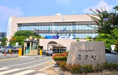 울산중구 조직개편…일자리창출실·청렴감사관 신설