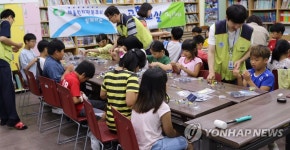 새울원자력본부, 아톰 공학교실