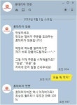카톡으로 롯데리아버거 주문해요…롯데정보통신, 챗봇 서비스