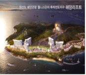 경남 고성·충남 보령·전남 나주 3개 사업 투자선도지구 선정