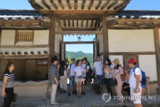 고려인 청년들 경북 문화체험