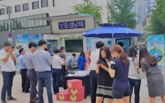 남해군, 서울 등지서 여름휴가철 맞이 이동식 관광안내소 운영