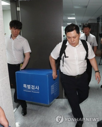 압수수색 마친 특별검사