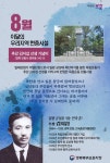 [경북소식] 조문국박물관에 국가귀속 매장문화재 6천점