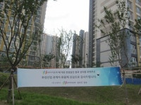 [대구소식] 화성산업, 시흥 아파트 입주민들로부터 감사패