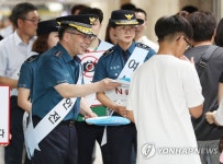 민갑룡 경찰청장, 혜화역서 불법촬영 근절 캠페인