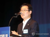 인사말하는 박범계 의원
