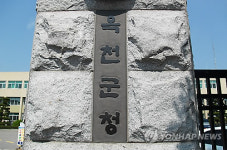 [충북소식] 일본 중학생 32명 자매도시 옥천 방문