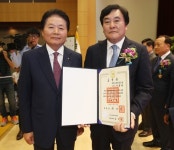 전남 무안 삼향농협, 산업포장 수상