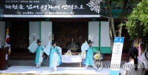 합천 원폭희생자 추모제