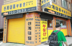 정부, 부동산중개소 집중 단속 착수…첫 타깃은 용산(종합)