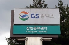 기름 유출 사고 난 마산항 총 탄화수소 기준치 최대 46배 초과