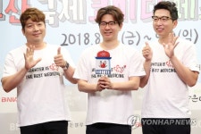 기대되는 공연팀 쇼그맨