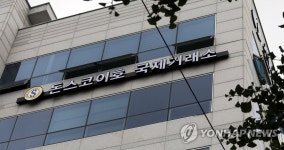 돈스코이호 투자사기 압수수색