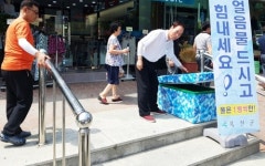 무더위에 힘내세요…옥천서 얼음물 무료 공급