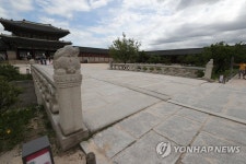 조선 시대 다리 경복궁 영제교