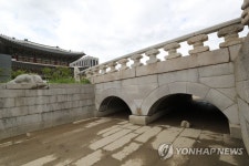 조선 시대 다리 경복궁 영제교