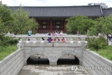 조선 시대 다리 경복궁 영제교